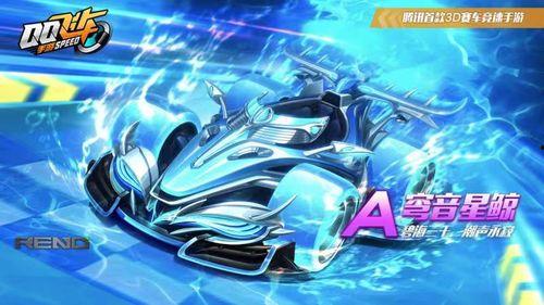 点券工坊最新a车爆料,神秘A车即将登场，性能与颜值并存！  第3张