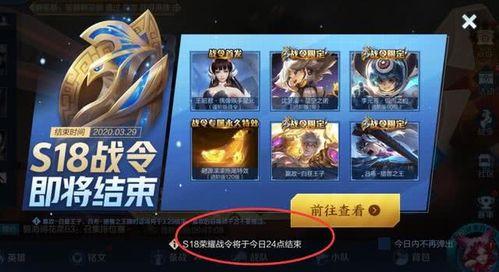 王者荣耀s19最新更新爆料,英雄调整与游戏机制革新  第1张