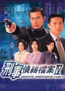 刑事侦缉档案4国语在线观看,破案风云再起国语在线观看,揭秘悬疑案件背后的真相 第2张 刑事侦缉档案4国语在线观看,破案风云再起国语在线观看,揭秘悬疑案件背后的真相 第2张