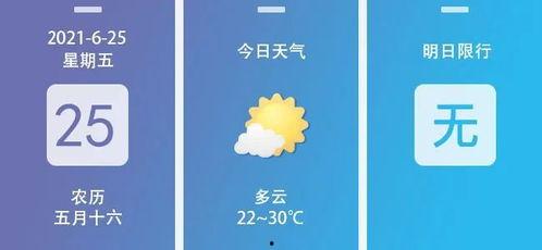 西安三环爆料最新消息,交通大整治与重大工程进展速览 第1张 西安三环爆料最新消息,交通大整治与重大工程进展速览 第1张